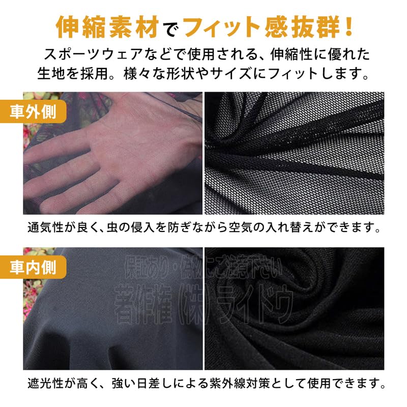 Amazon.co.jp: ボンゴフレンディ SG系 サンシェード ウィンドウネット